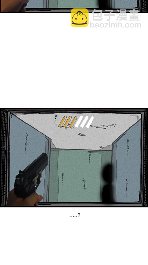 心靈的聲音 - [第288話] 第一人稱心靈聲音(2/2) - 5