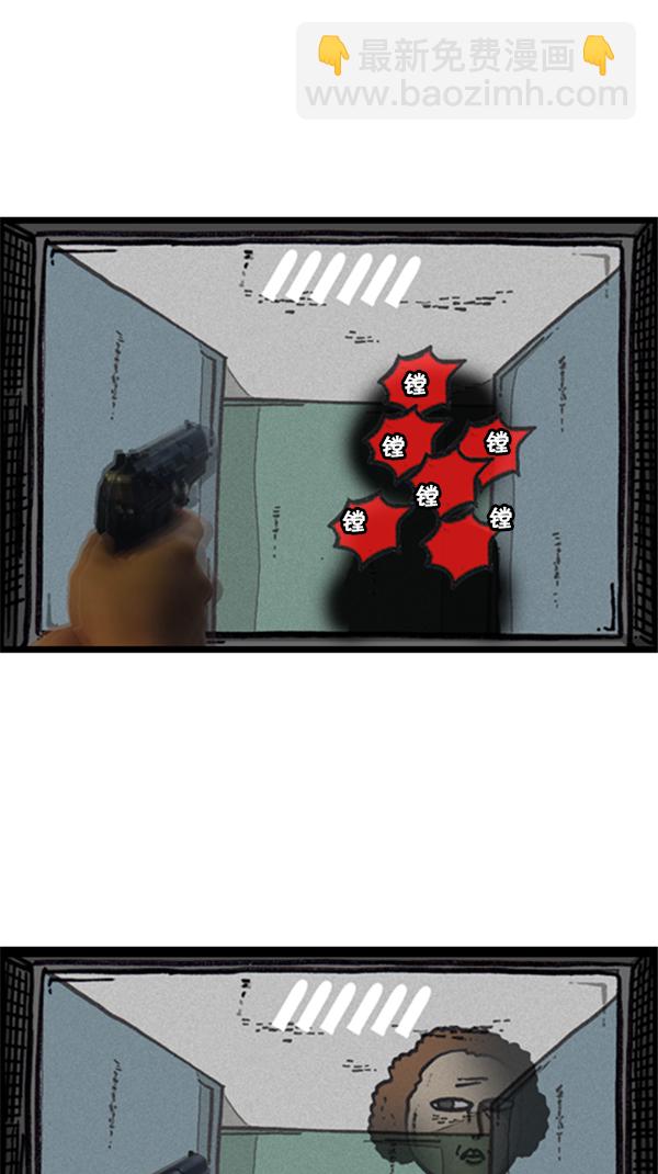 心靈的聲音 - [第288話] 第一人稱心靈聲音(2/2) - 1