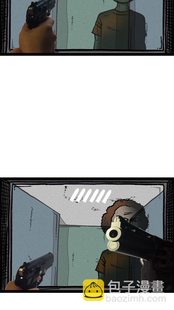 心靈的聲音 - [第288話] 第一人稱心靈聲音(2/2) - 2