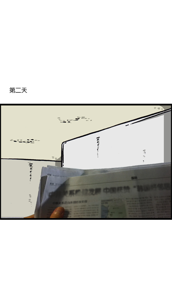 心靈的聲音 - [第288話] 第一人稱心靈聲音(2/2) - 3