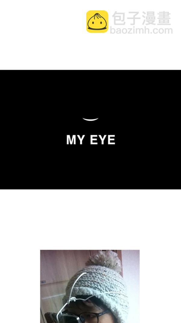 心靈的聲音 - [第288話] 第一人稱心靈聲音(2/2) - 4