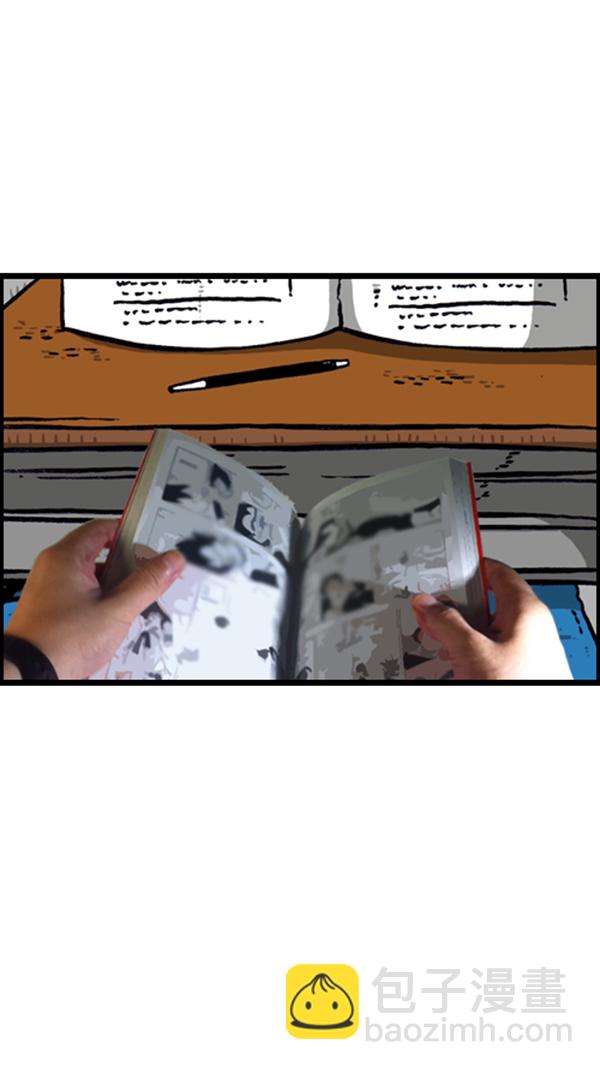 心靈的聲音 - [第288話] 第一人稱心靈聲音(1/2) - 8