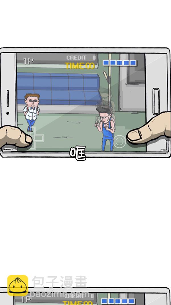 心靈的聲音 - [第290話] 普高之神(1/2) - 1