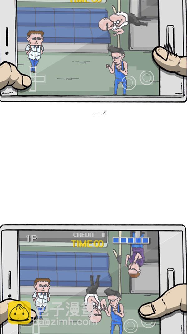 心靈的聲音 - [第290話] 普高之神(1/2) - 2