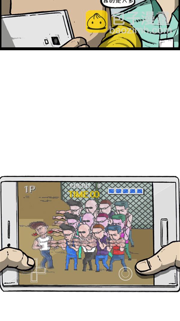 心靈的聲音 - [第290話] 普高之神(1/2) - 1