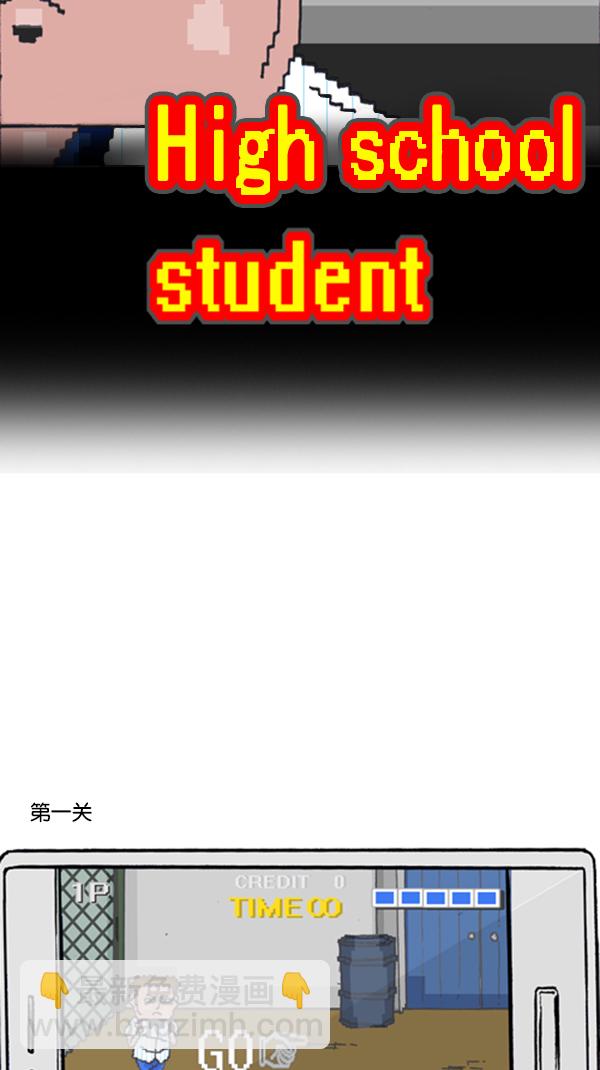 心靈的聲音 - [第290話] 普高之神(1/2) - 6