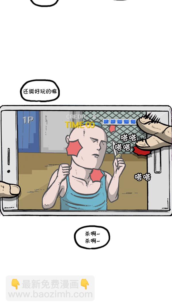 心靈的聲音 - [第290話] 普高之神(2/2) - 3