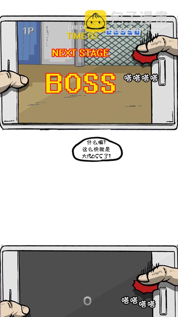 心靈的聲音 - [第290話] 普高之神(2/2) - 4