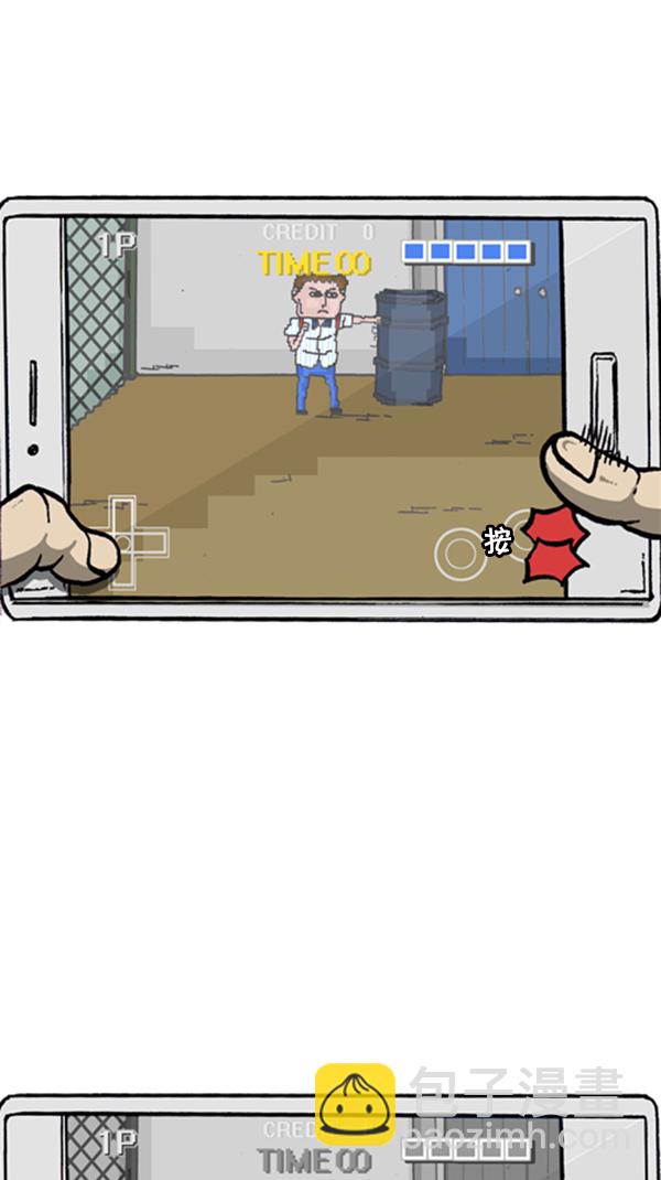 心靈的聲音 - [第290話] 普高之神(1/2) - 8