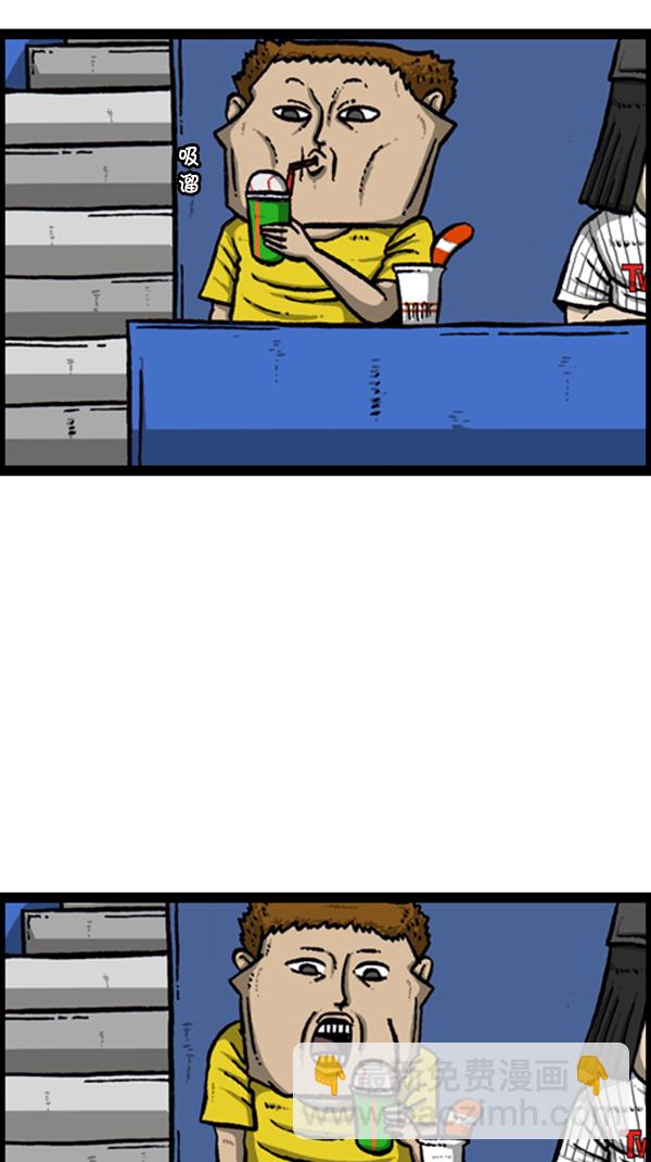 心靈的聲音 - [第292話] 棒球女足球男(1/2) - 7