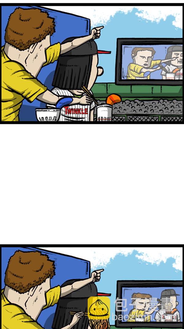 心靈的聲音 - [第292話] 棒球女足球男(1/2) - 5