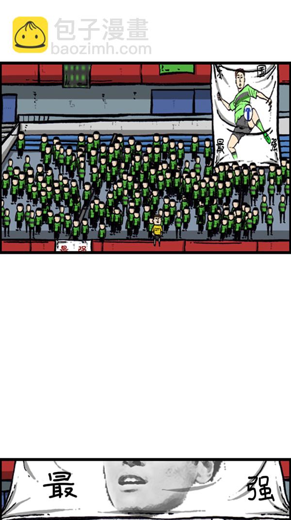 心靈的聲音 - [第292話] 棒球女足球男(1/2) - 2