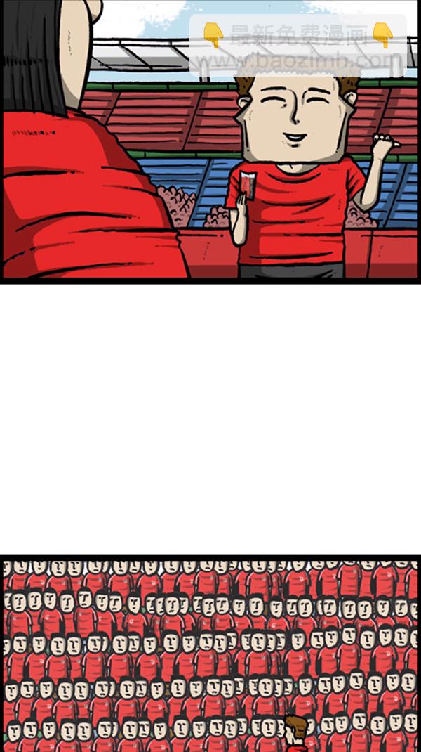 心靈的聲音 - [第292話] 棒球女足球男(1/2) - 3