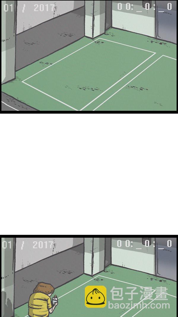 心靈的聲音 - [第294話] 無業遊民(1/2) - 8