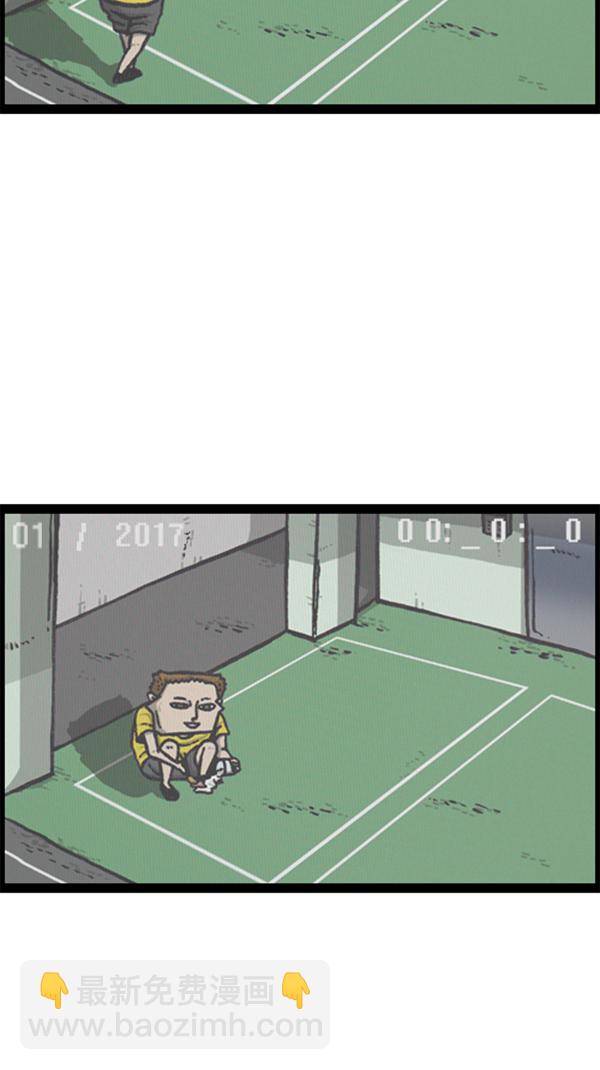 心靈的聲音 - [第294話] 無業遊民(1/2) - 1