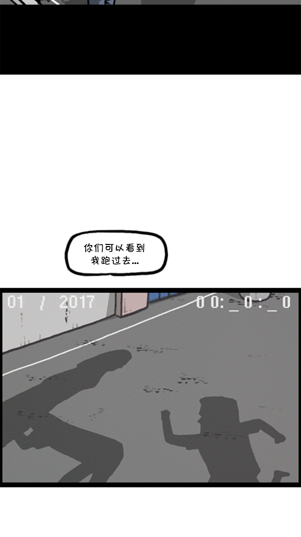 心靈的聲音 - [第294話] 無業遊民(1/2) - 1