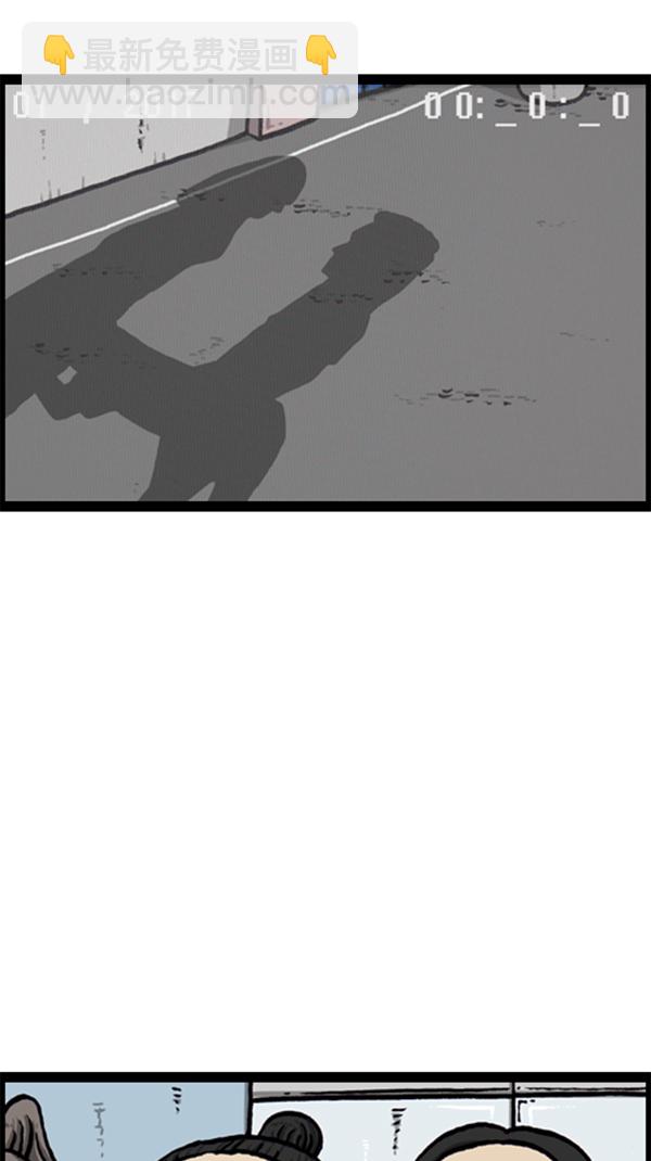 心靈的聲音 - [第294話] 無業遊民(1/2) - 3