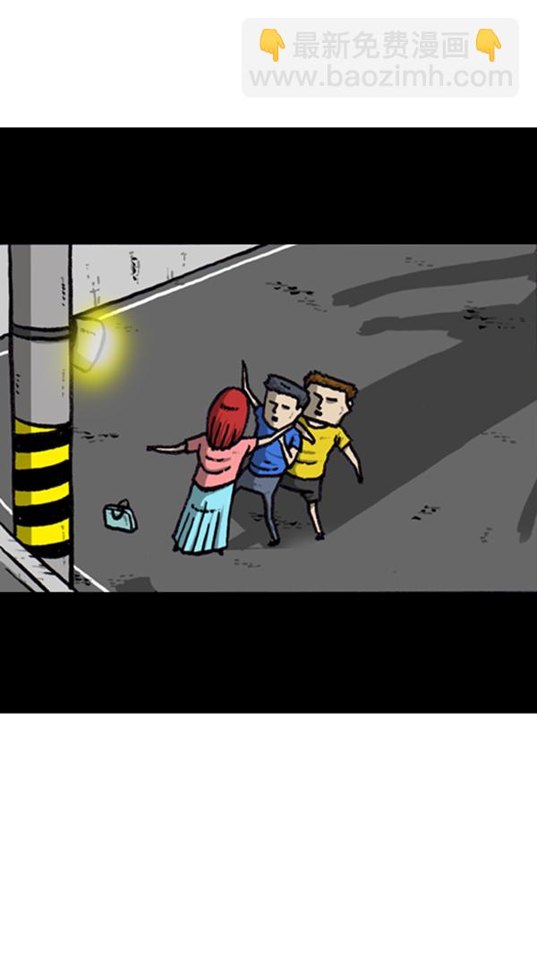 心靈的聲音 - [第294話] 無業遊民(2/2) - 1