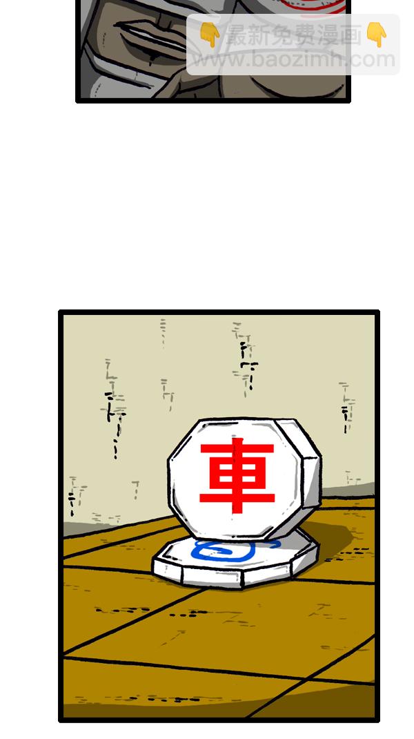 心靈的聲音 - [第296話] 黑夜傳說(1/2) - 1