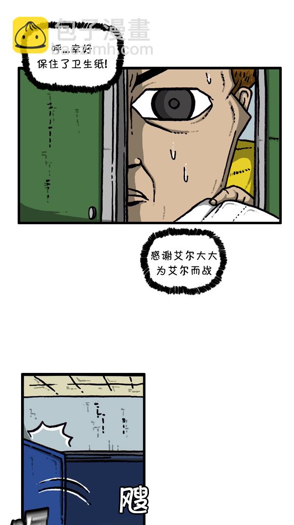 心靈的聲音 - [第296話] 黑夜傳說(1/2) - 8