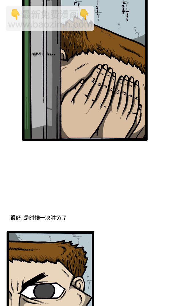 心靈的聲音 - [第296話] 黑夜傳說(1/2) - 3