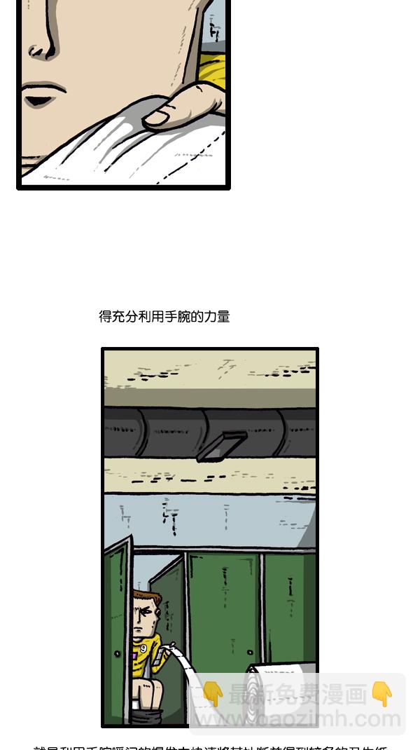 心靈的聲音 - [第296話] 黑夜傳說(1/2) - 4