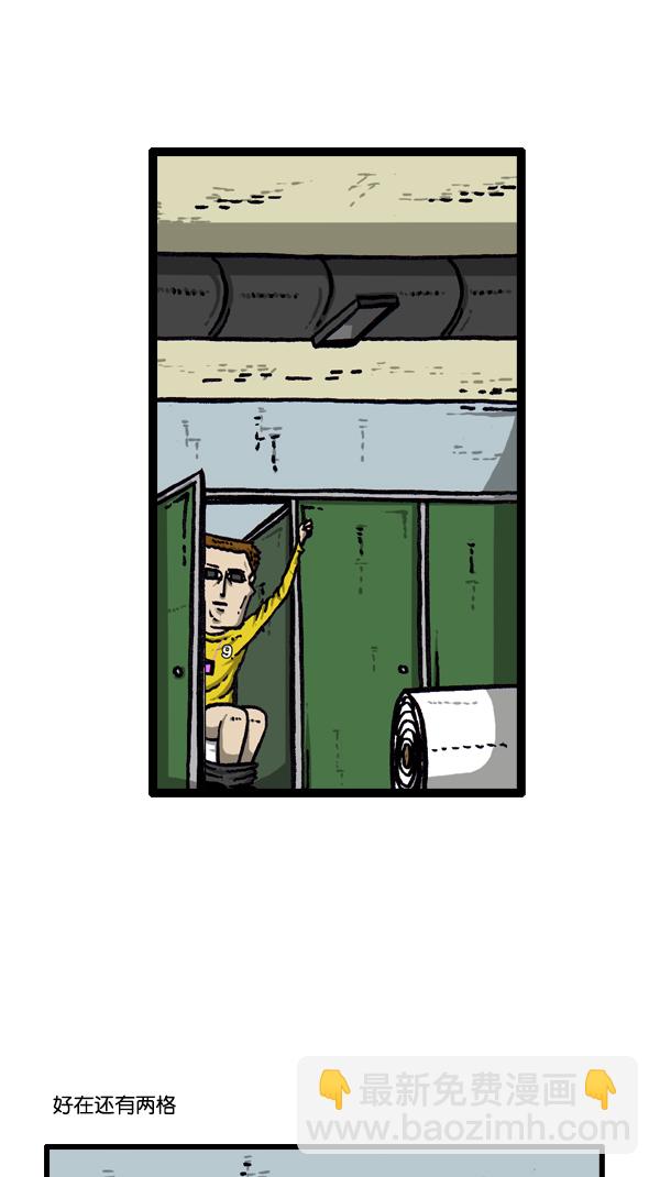 心靈的聲音 - [第296話] 黑夜傳說(1/2) - 8