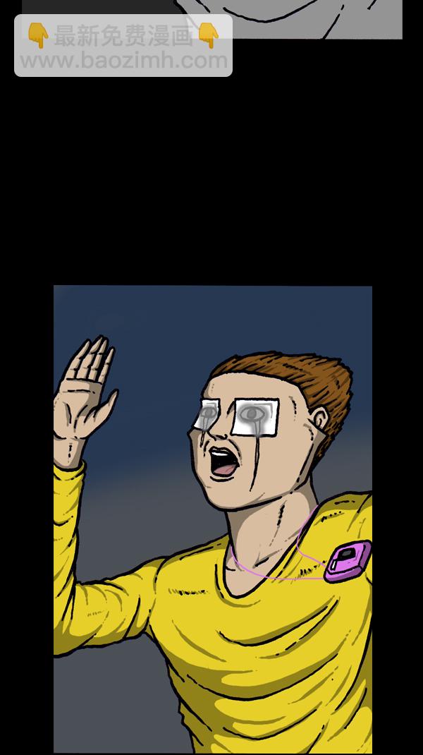 心靈的聲音 - [第296話] 黑夜傳說(2/2) - 3