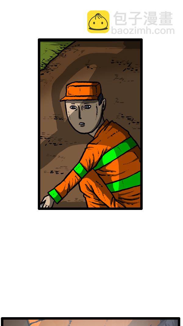 心靈的聲音 - [第296話] 黑夜傳說(2/2) - 1