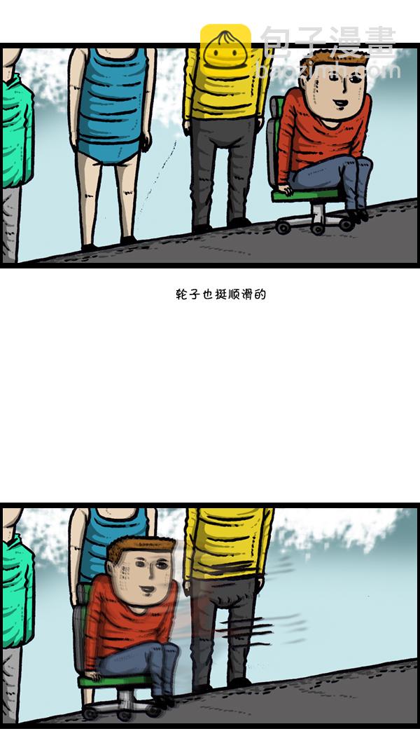 心靈的聲音 - [第298話] 第307名 - 3