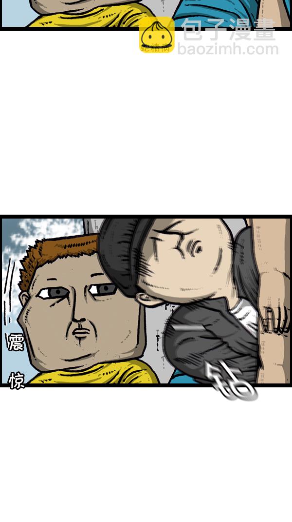 心靈的聲音 - [第298話] 第307名 - 3