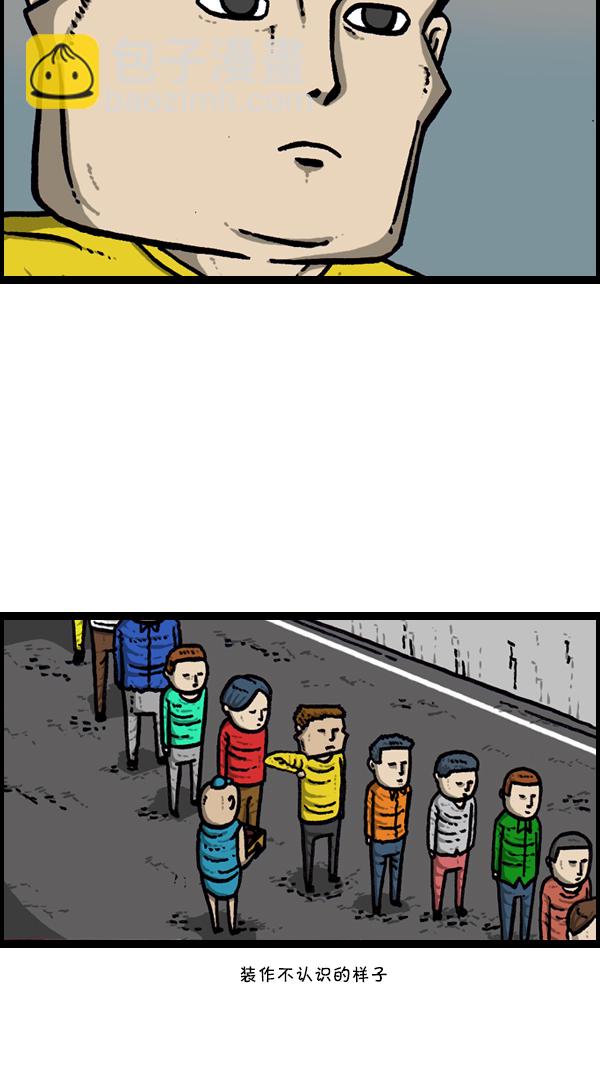 心靈的聲音 - [第298話] 第307名 - 3