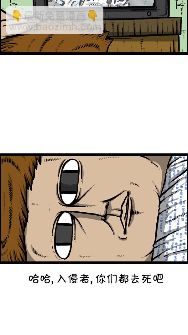 心靈的聲音 - [第300話] 大腸內視鏡檢查 - 1