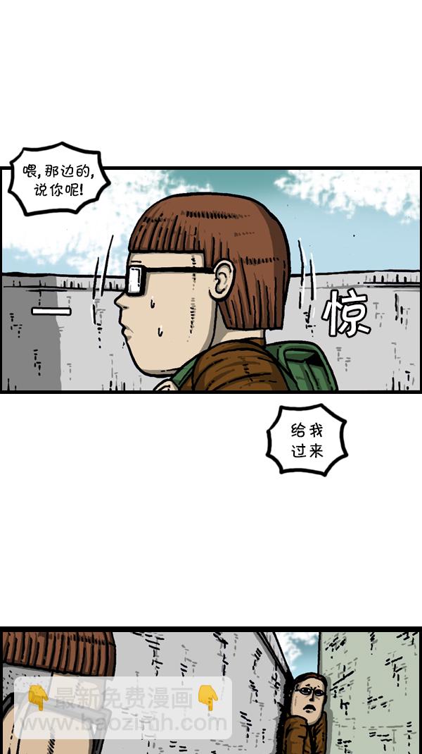 心靈的聲音 - [第304話] 小巷子(1/2) - 5