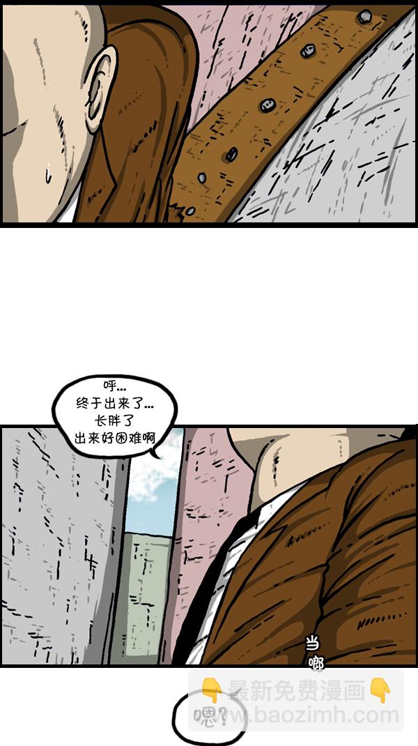 心靈的聲音 - [第304話] 小巷子(2/2) - 5