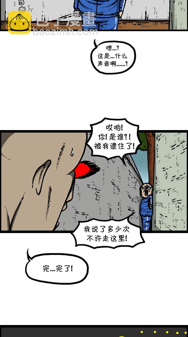 心靈的聲音 - [第304話] 小巷子(2/2) - 4