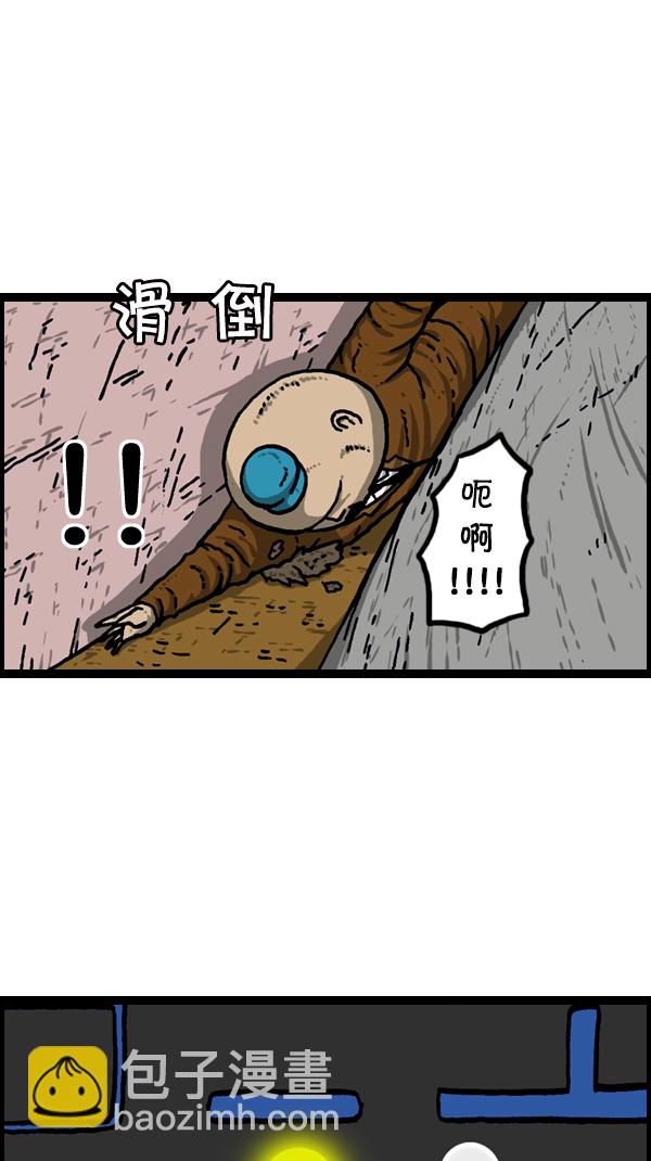 心靈的聲音 - [第304話] 小巷子(2/2) - 3