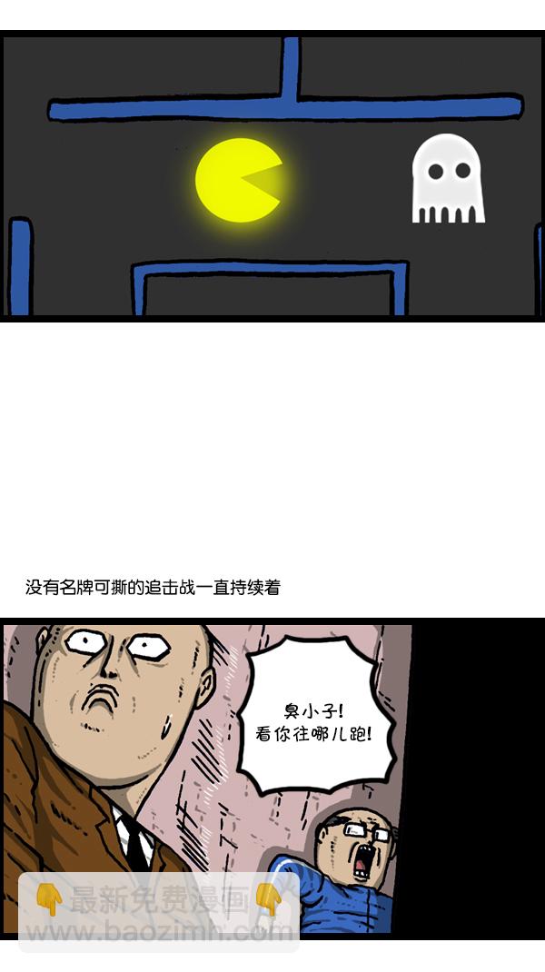 心靈的聲音 - [第304話] 小巷子(2/2) - 5