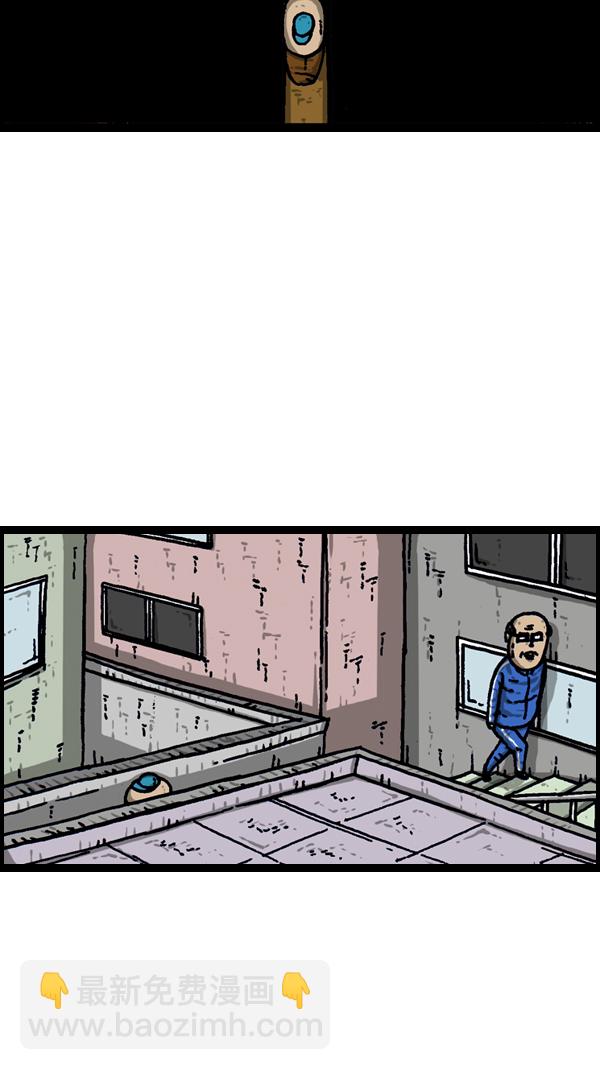 心靈的聲音 - [第304話] 小巷子(2/2) - 3