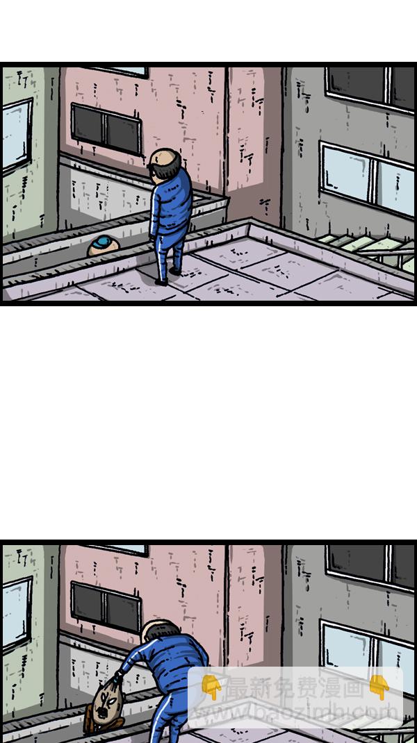 心靈的聲音 - [第304話] 小巷子(2/2) - 4