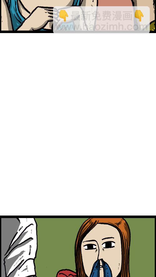 心靈的聲音 - [第32話] 畫一畫廣告吧 - 3