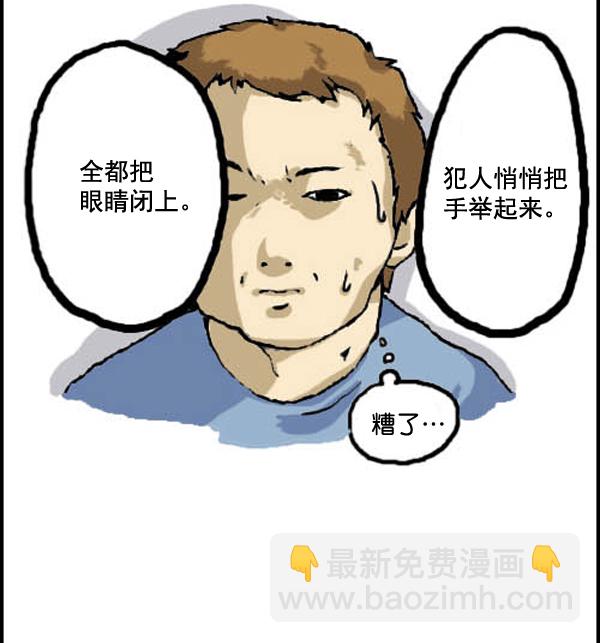 心靈的聲音 - 補充篇 [312話] 童話 - 2