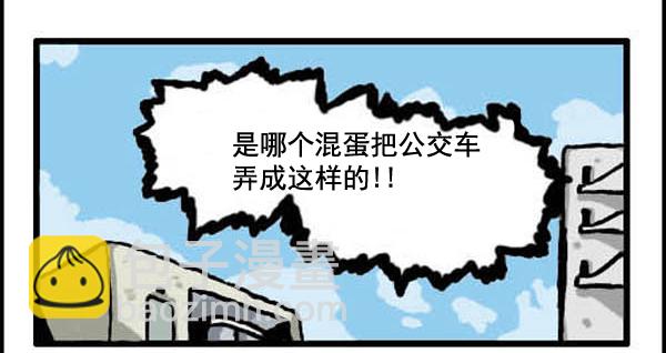 心靈的聲音 - 補充篇 [316話] 規則（完） - 2