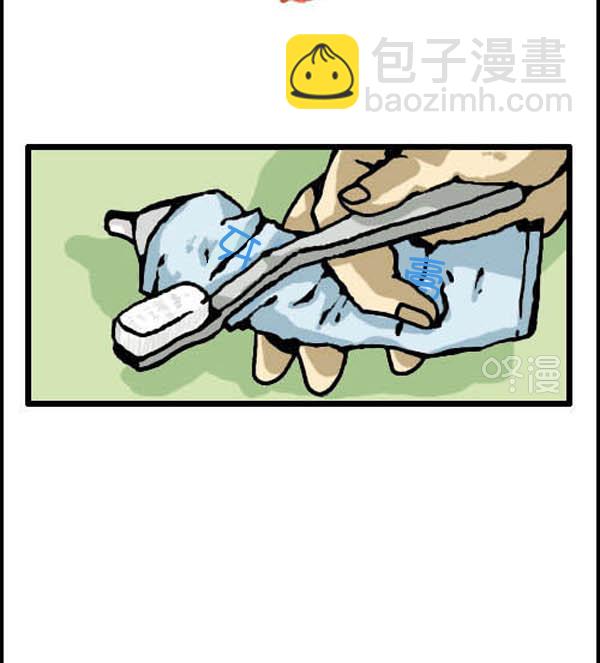 心靈的聲音 - 補充篇 [316話] 規則（完） - 2