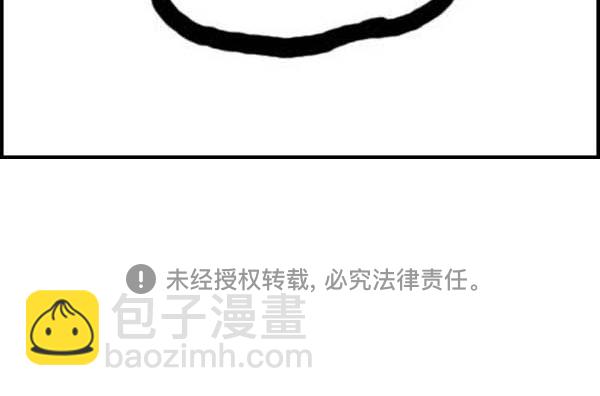 心靈的聲音 - 補充篇 [316話] 規則（完） - 2