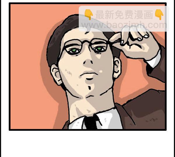 心靈的聲音 - 補充篇 [324話] 超人 - 3