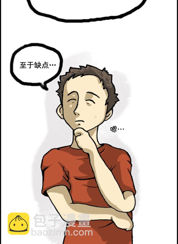 心靈的聲音 - 補充篇 [326話] 歡迎 - 1