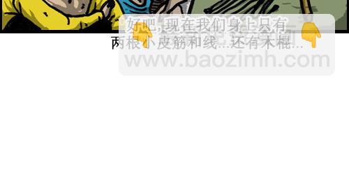 心靈的聲音 - [第34話] 我被關過 - 4