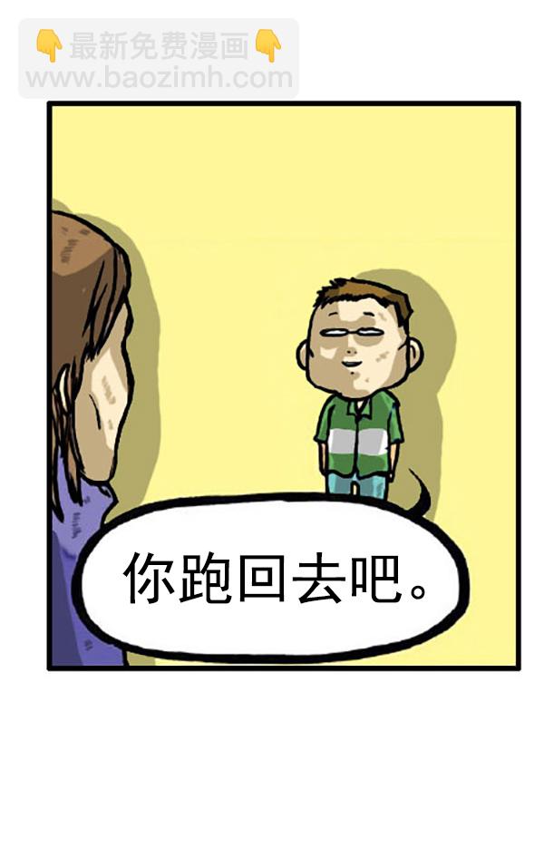 心靈的聲音 - 補充篇 [338話] 好感 - 1