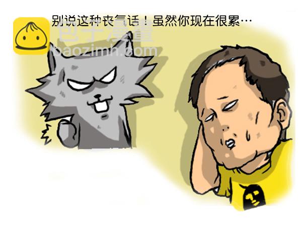 心靈的聲音 - 補充篇 [340話] 煩惱 - 2